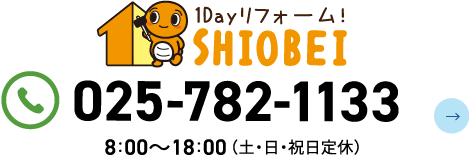 025-782-1133