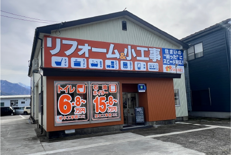 ショールームイメージ1