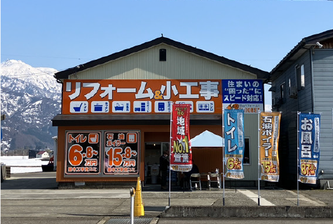 ショールームイメージ2