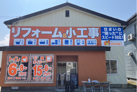 ショールームイメージ3