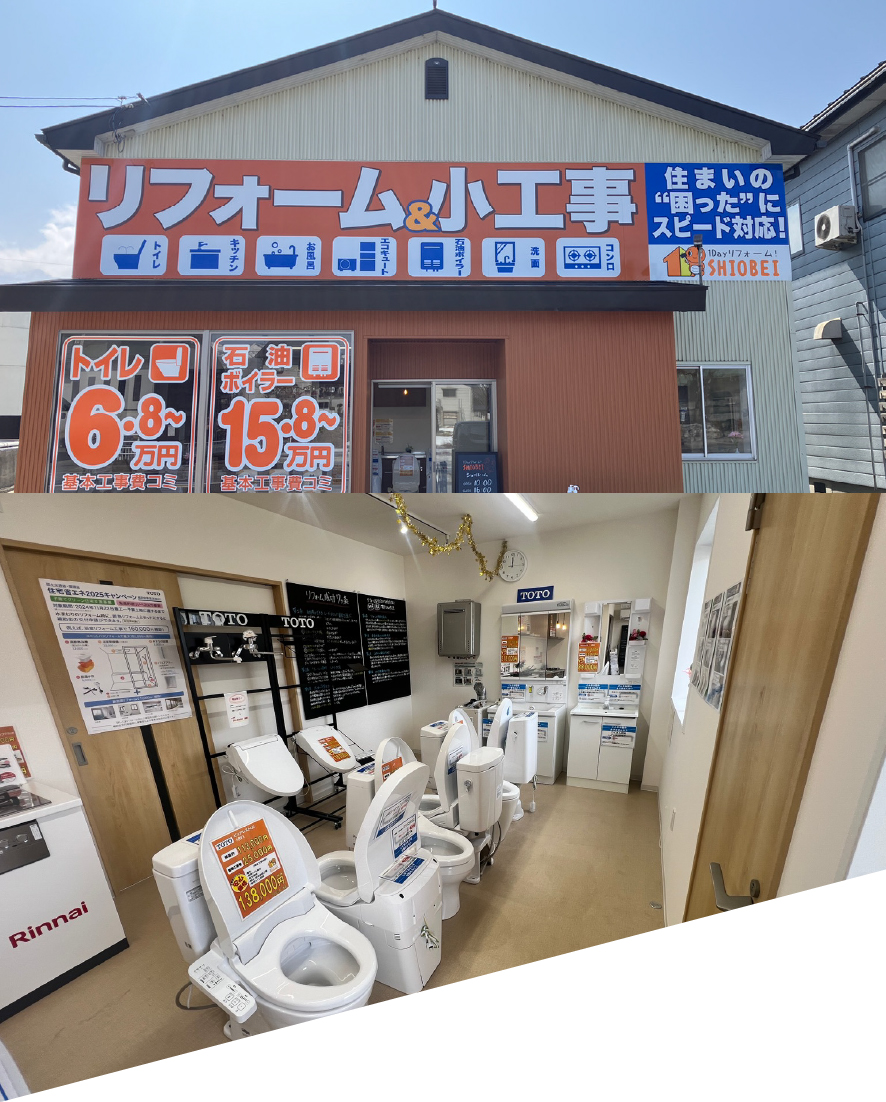 南魚沼エリア展示数最大級!/スマホ